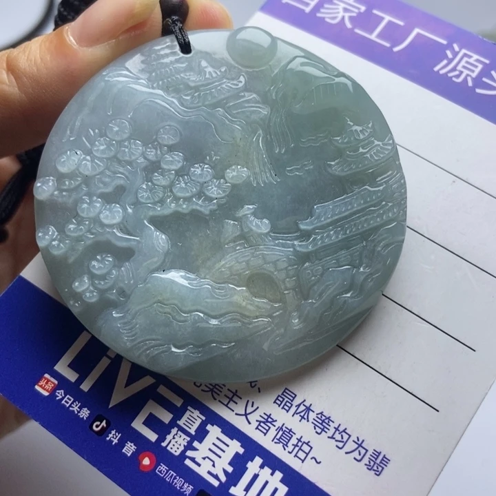 颈饰未镶嵌翡翠翡翠