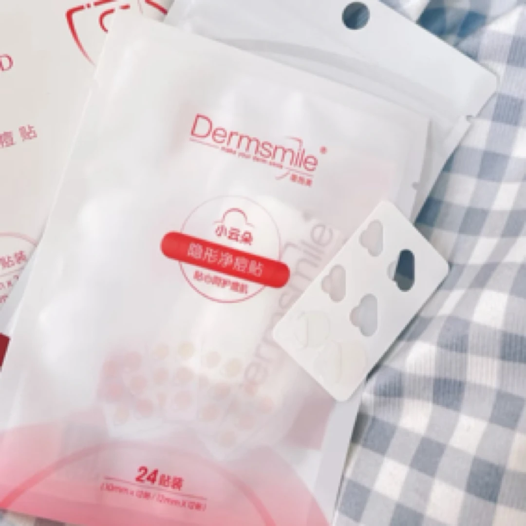 【小小米】发3包！清爽修护精华豆豆贴