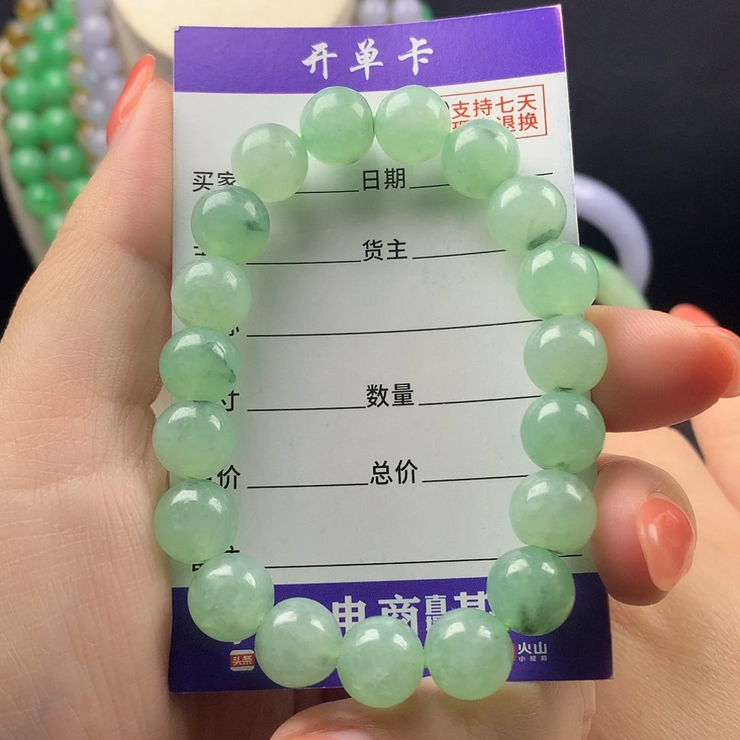 未镶嵌手链翡翠卡10