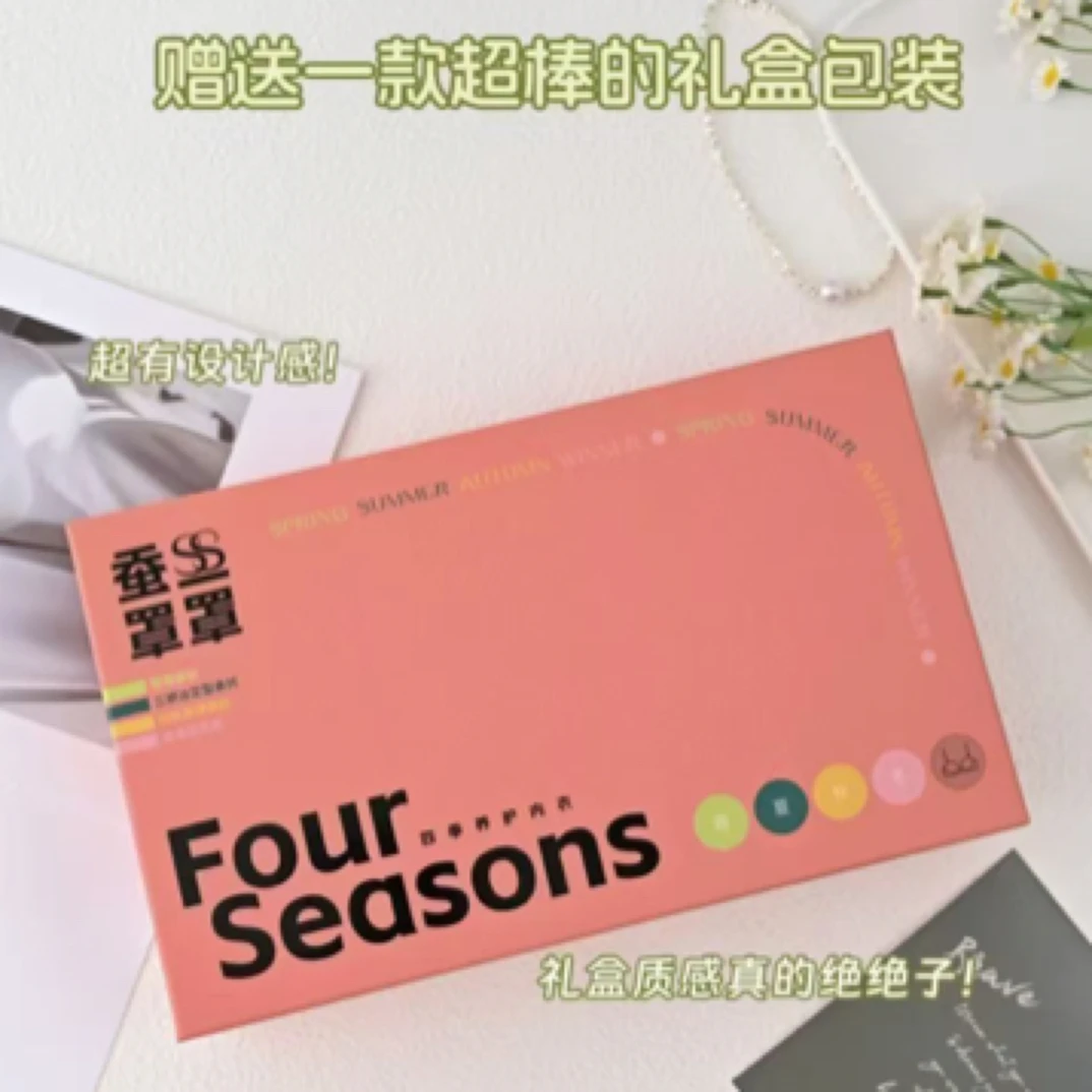 贝丝美BCD杯零感超薄四合一尊享款水润玻尿酸润滑