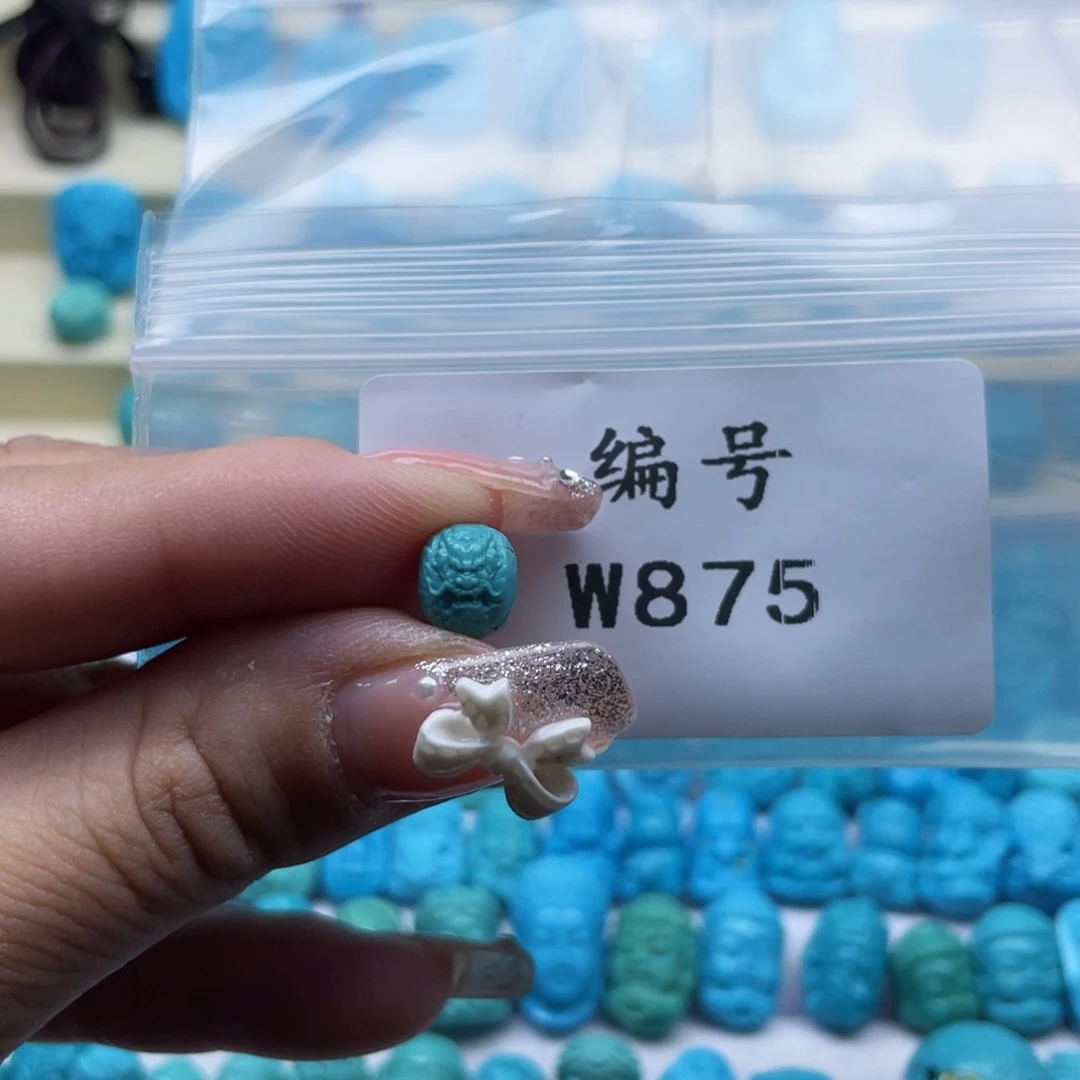 未镶嵌绿松石珠宝奇石俞*俞
