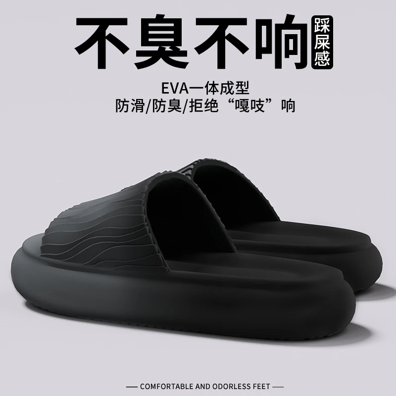 渐变凉拖鞋男士夏季2025新款潮流居家浴室防滑防臭外穿厚底拖鞋女