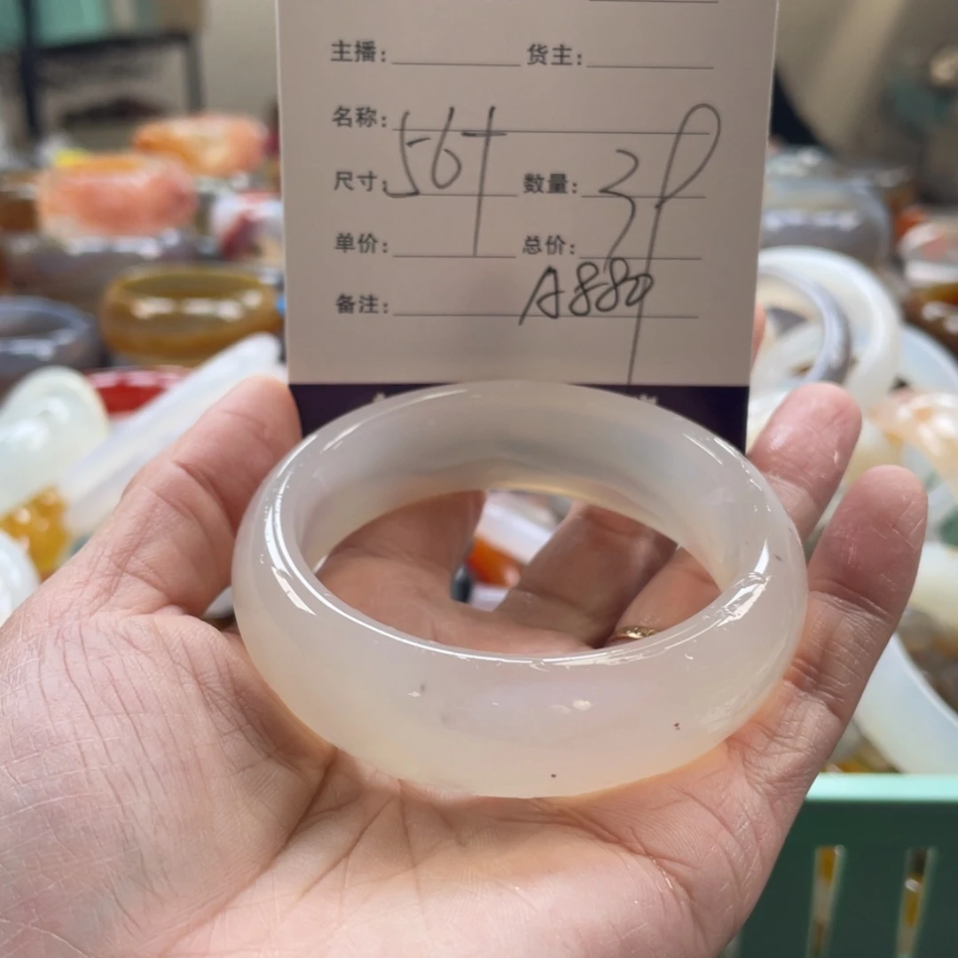 玛瑙/玉髓未镶嵌手镯