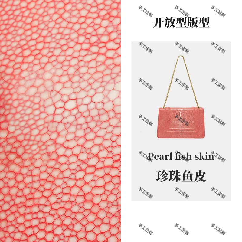 【南乔高定】Y-014设计师款手工鱼皮高定单肩包