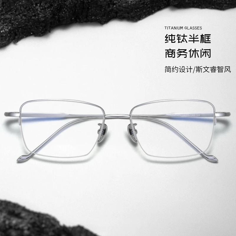 纯钛近视半框眼镜男士眼镜变色防雾防蓝光防辐射闪光超轻眼镜框轻