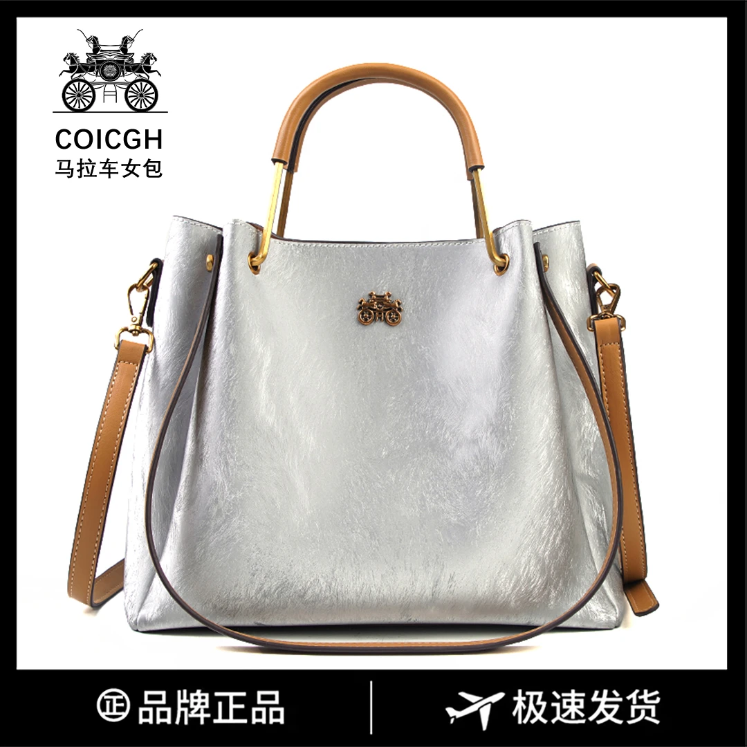 【长28宽13高24】马拉车品牌女款斜挎大容量时尚女包3331-12