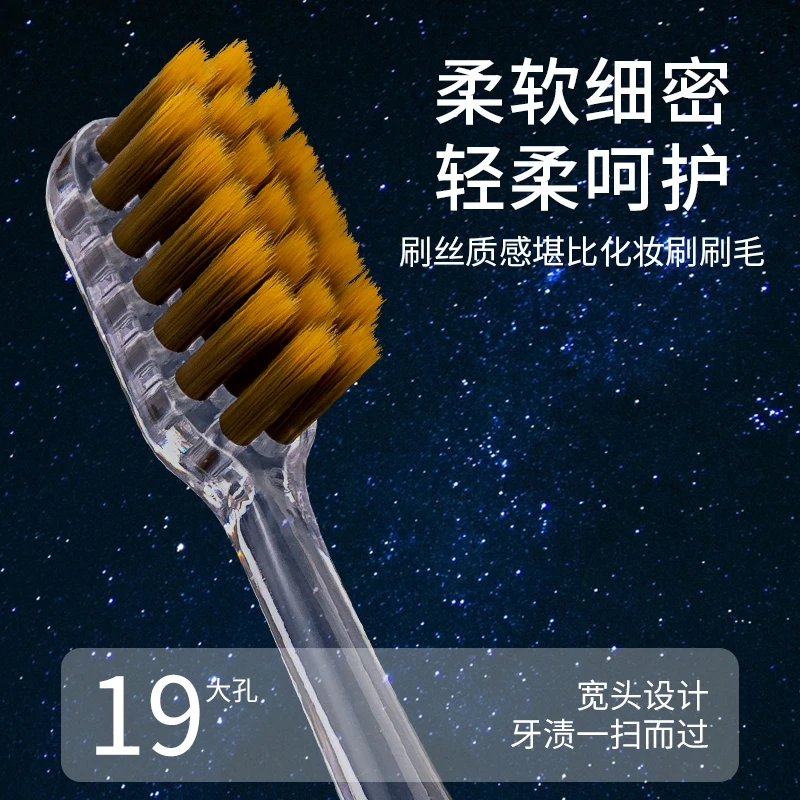 【6支独立盒装】高档口红款便携牙刷成人软毛出差旅行家用护龈洁齿