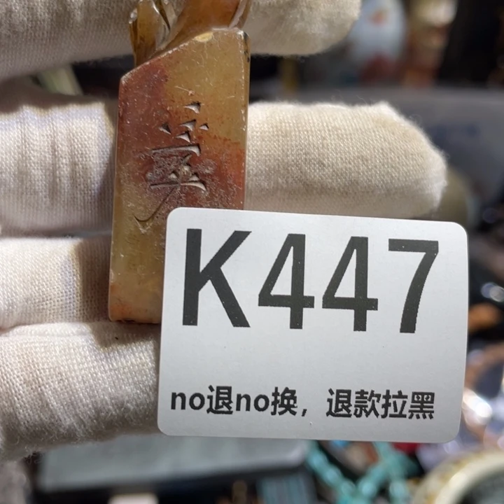 心***忍陶瓷表姐直播所见所得