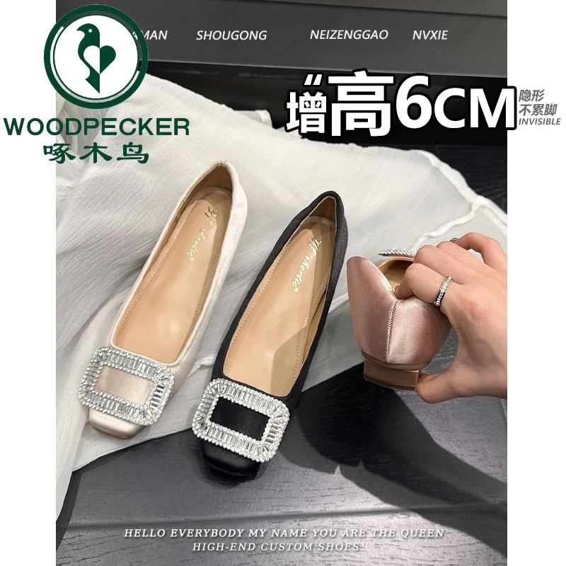 啄木鸟隐形内增高6CM绸缎绝美小单鞋2025新款浅口尖头气质女鞋