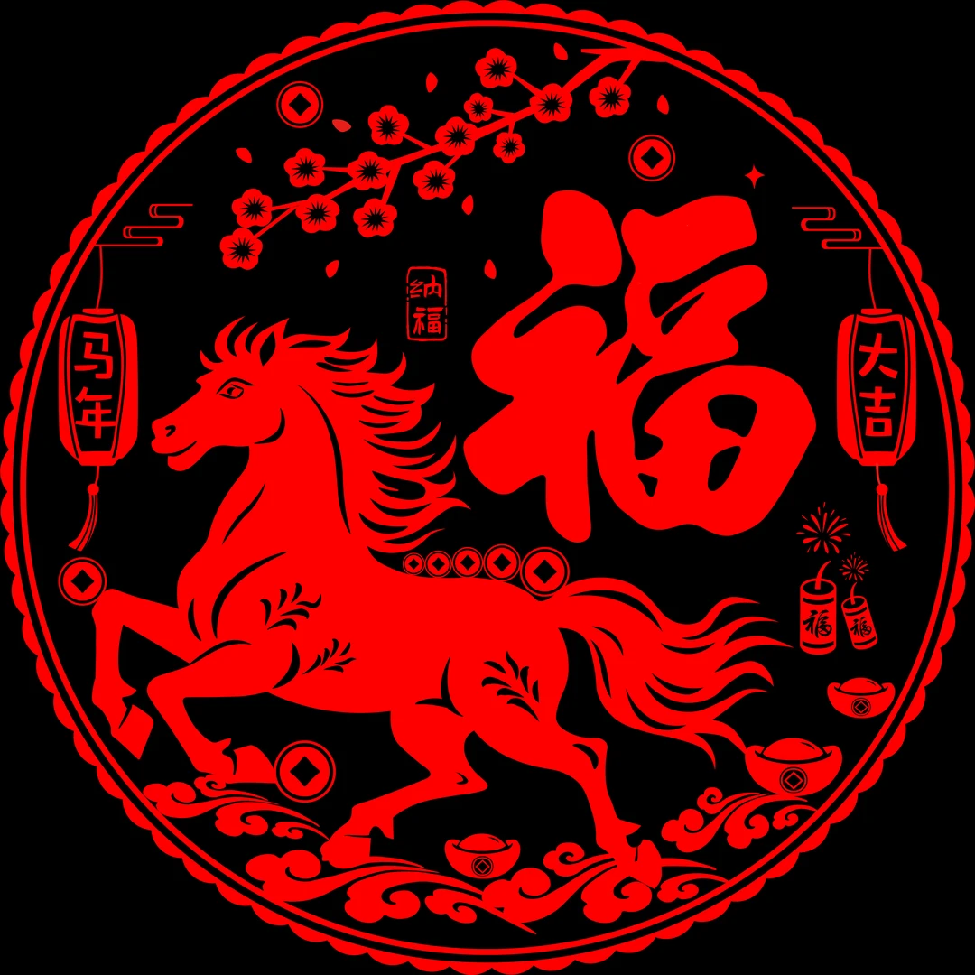 新年马年窗花装饰品防水福字贴春节布置玻璃门贴画窗花静电贴福字