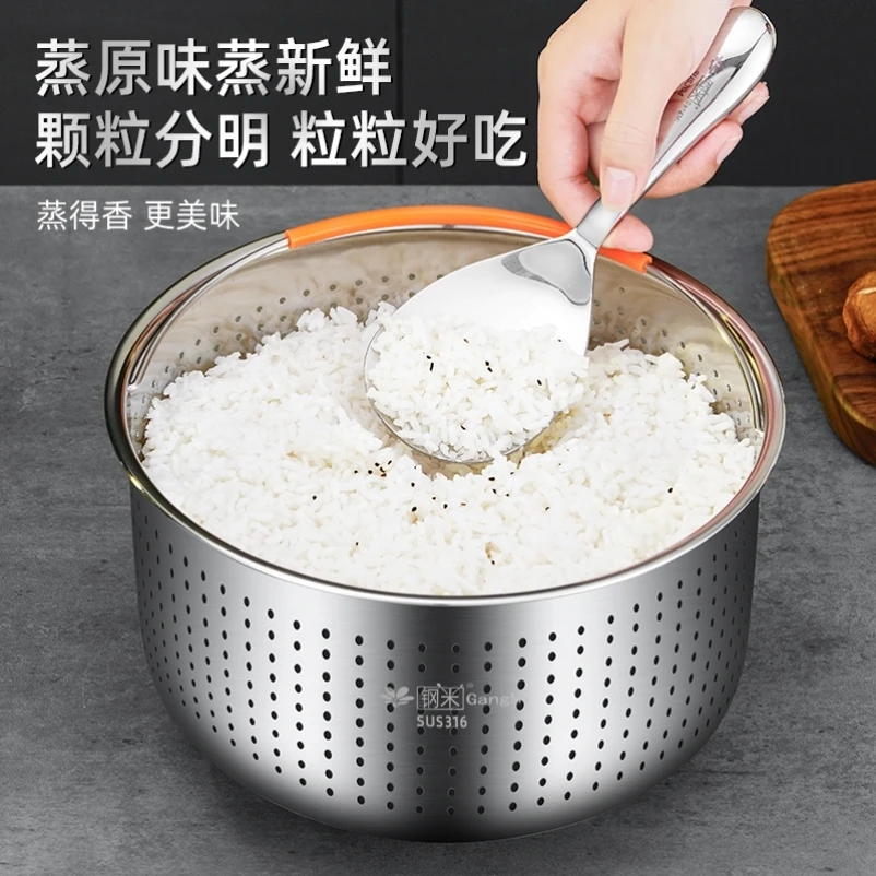 德国进口钢米316不锈钢沥米饭蒸饭器蒸米饭神器电饭煲蒸笼分离器