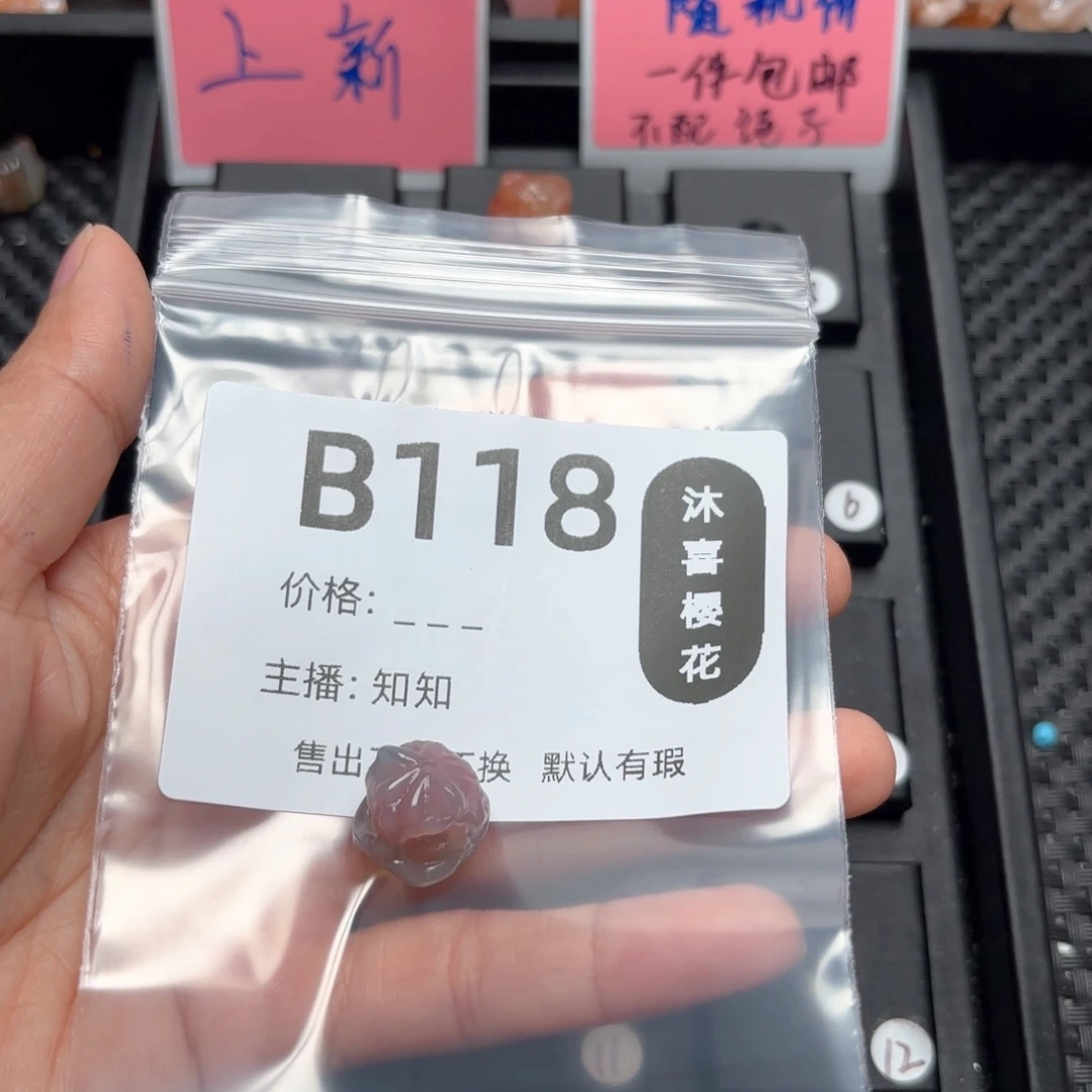 玛瑙/玉髓颈饰未镶嵌珉