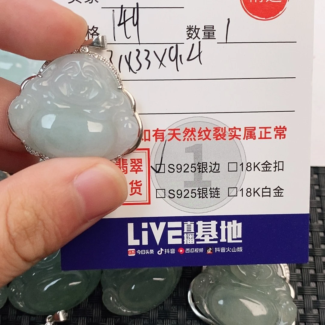 颈饰银S925镶嵌翡翠
