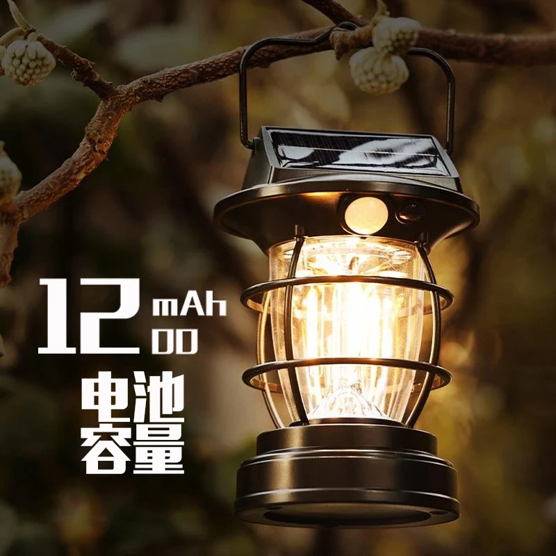实用走夜路营地灯充电帐篷灯太阳能灯花园手提户外别墅手提锂电池