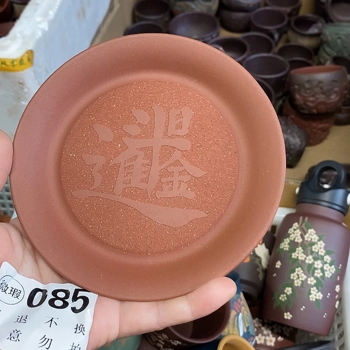 茶杯紫砂紫砂紫砂m