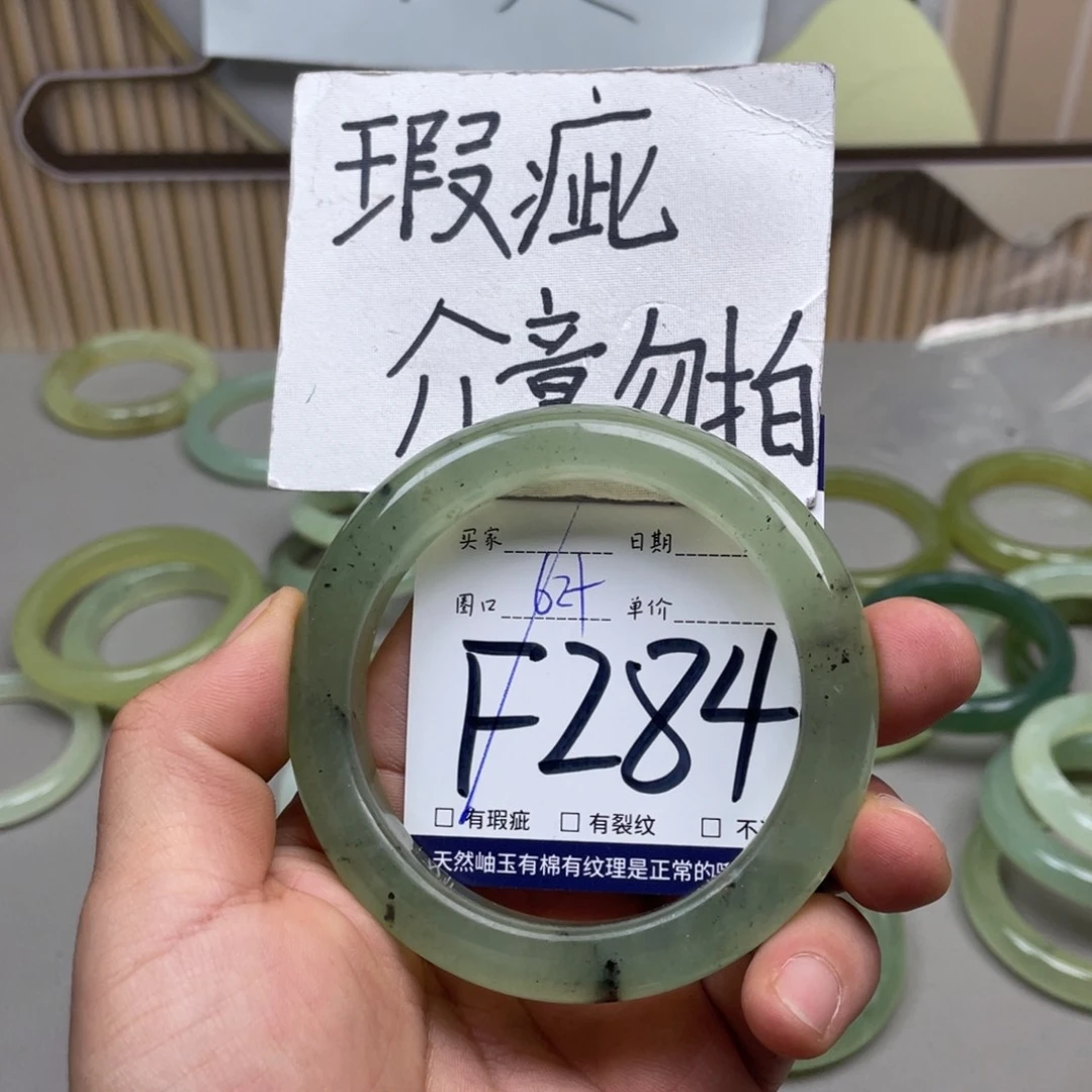 岫玉手镯手镯未镶嵌