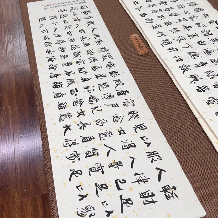 书法子墨艺术刘相玉书法作品