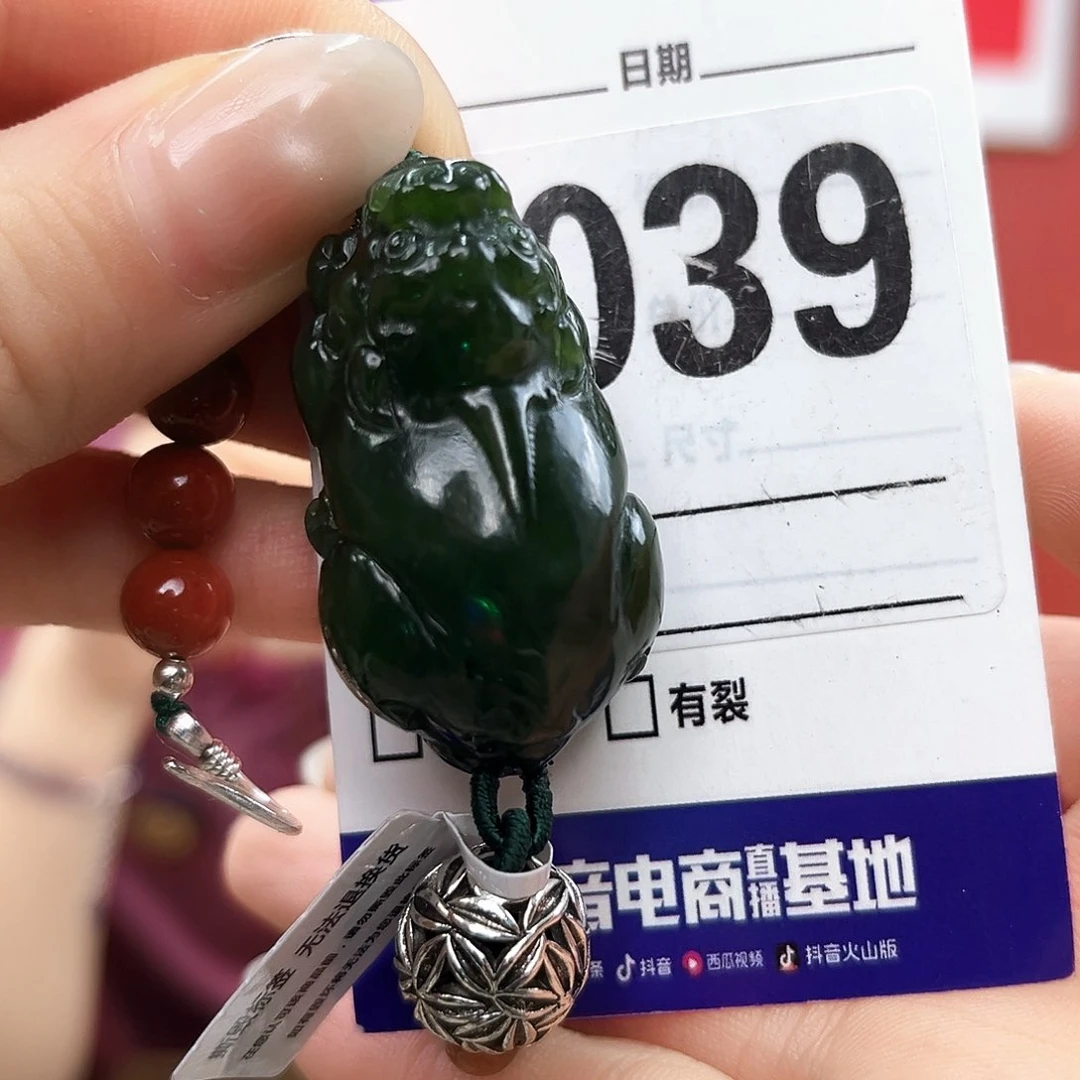 手链未镶嵌和田玉