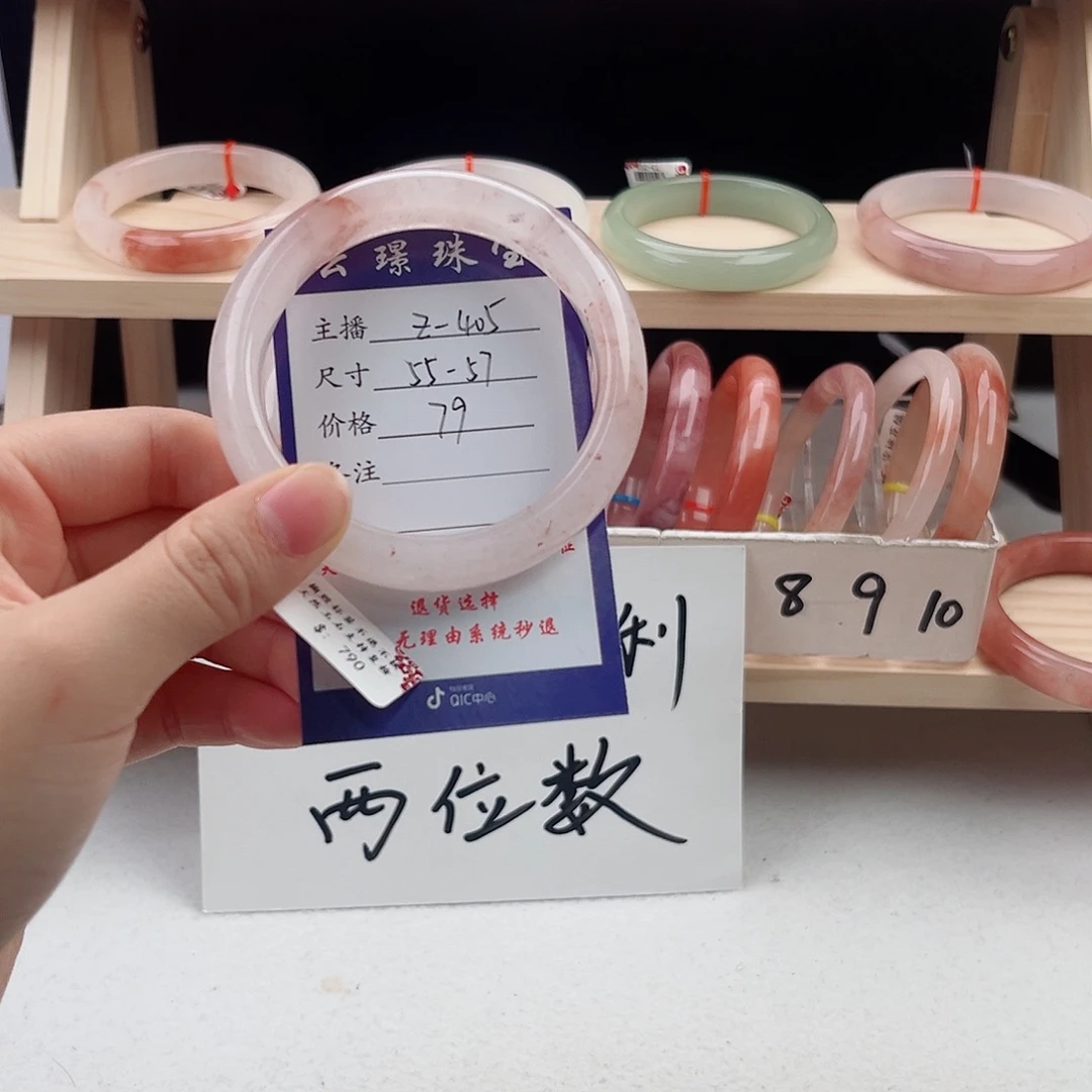 石英质玉未镶嵌手镯