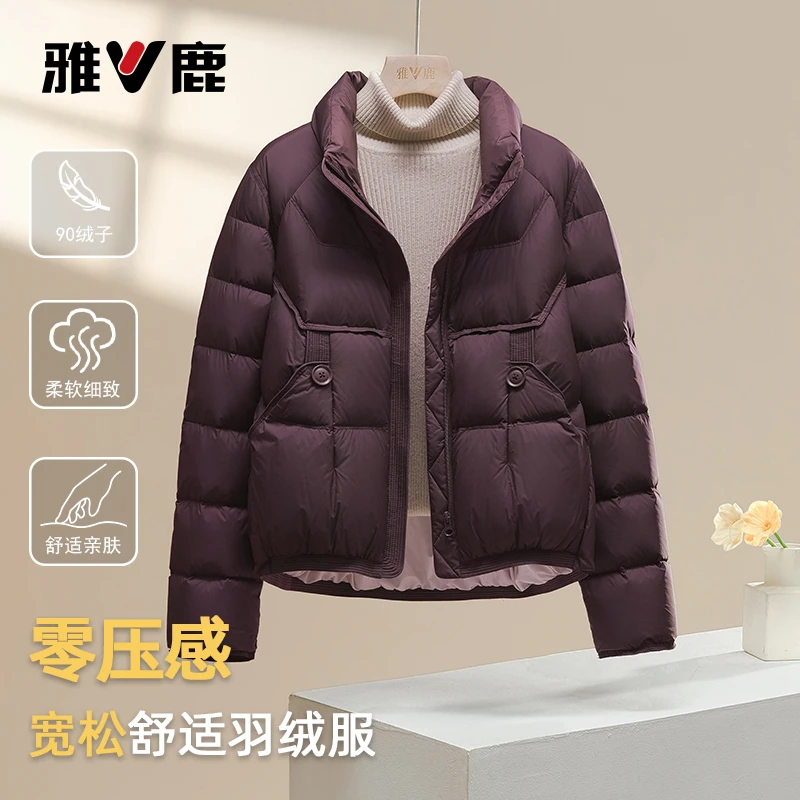 2025新款冬季雅鹿时尚泡芙羽绒服女立领轻薄大码保暖妈妈装外套