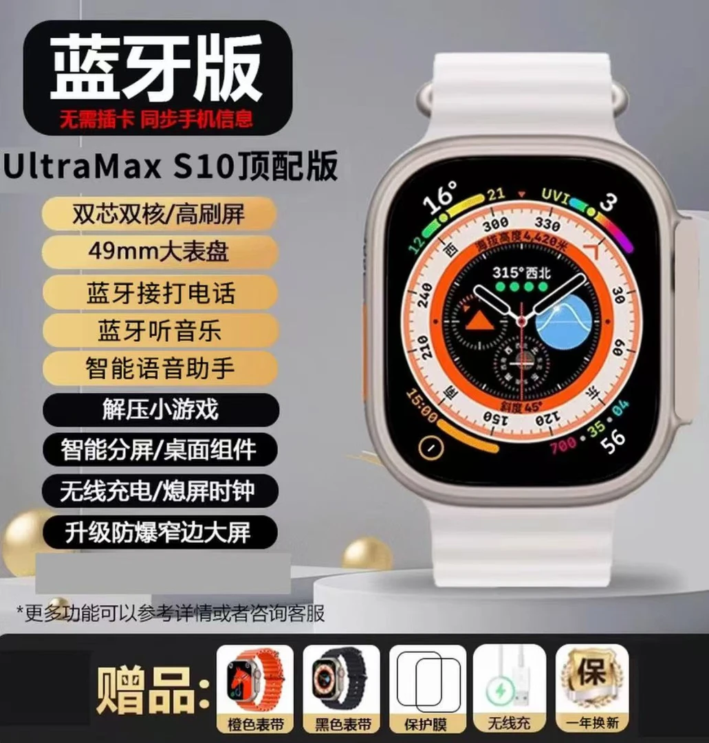 2拍一发六2025新款华强北智能手环蓝牙接打电话收发消息无线充电