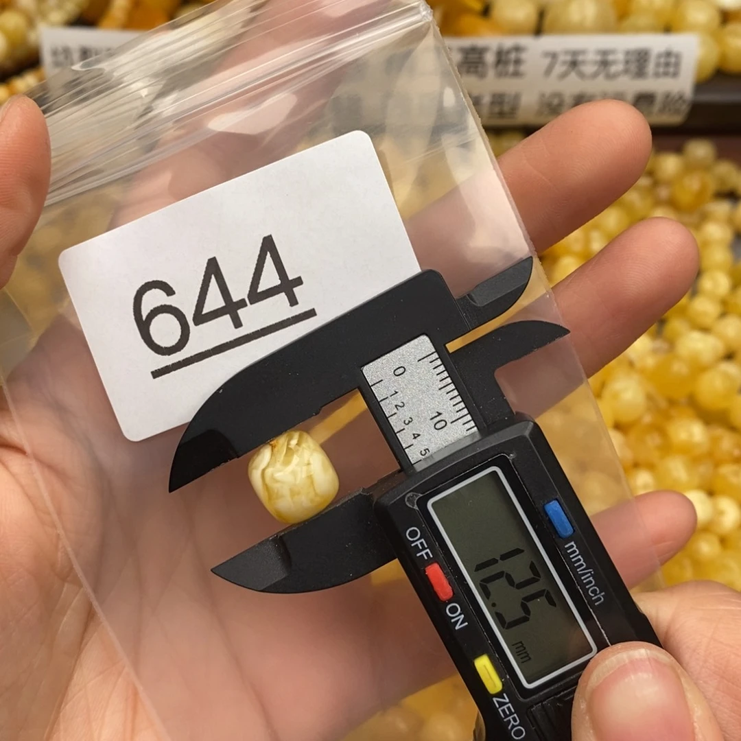 蜜蜡珠宝奇石未镶嵌