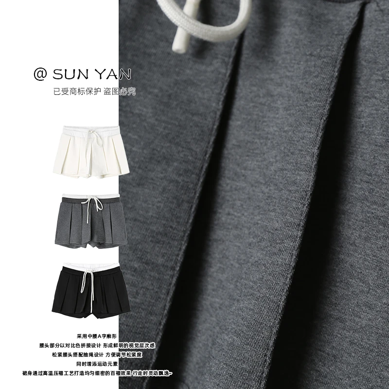 孙妍新款【韩团百褶裙】时尚设计感撞色抽绳腰头短款百褶卫裙春款