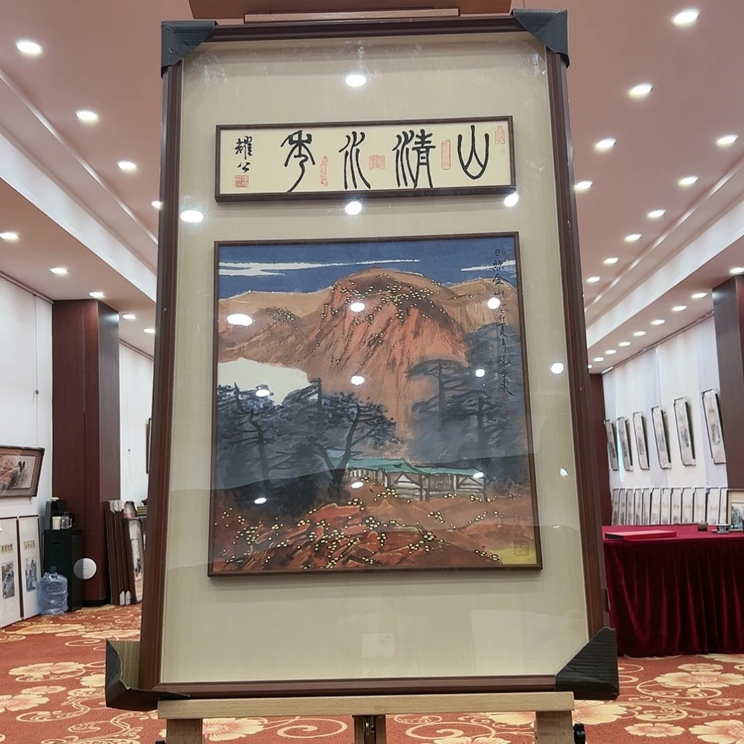 国画崔景哲展览原作