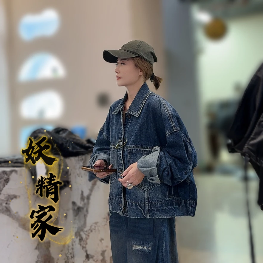 257919【妖精家】美式复古撞色牛仔短外套女显高早秋宽松百搭上衣