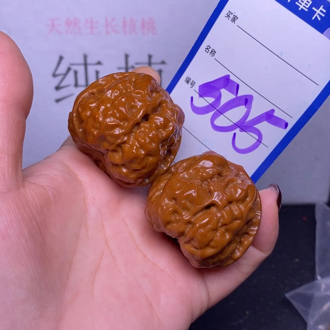 文玩核桃把件505/39蛤蟆头
