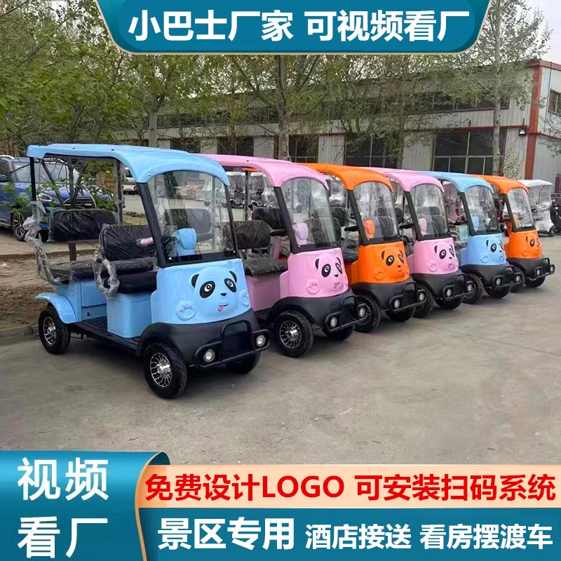 小巴士景区专用观光游园车电动车四轮车履带车沙滩车游玩厂家直销