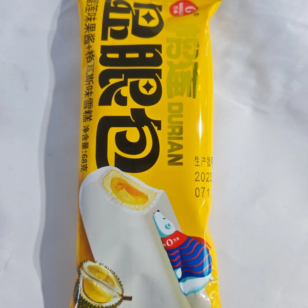 显眼包（榴莲味果酱+格瓦斯）