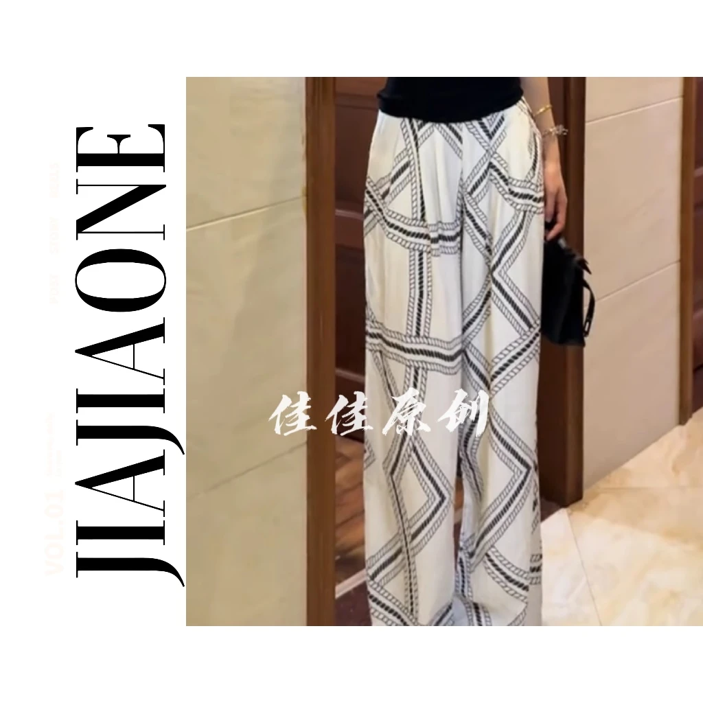 【JIAJIA 私服】印花阔腿裤长裤休闲裤气质卫裤百搭显瘦