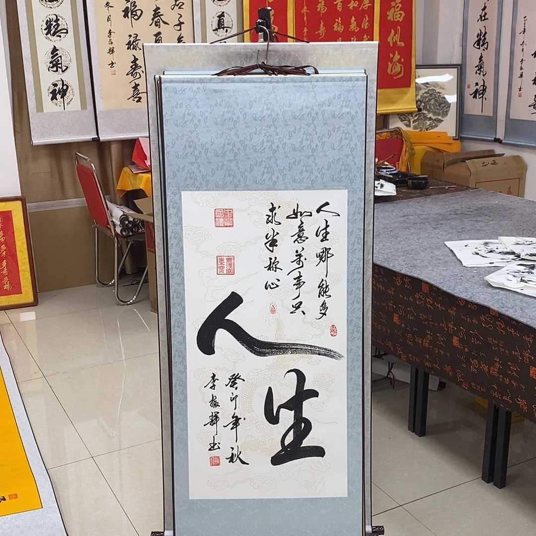 书法书法作品参加