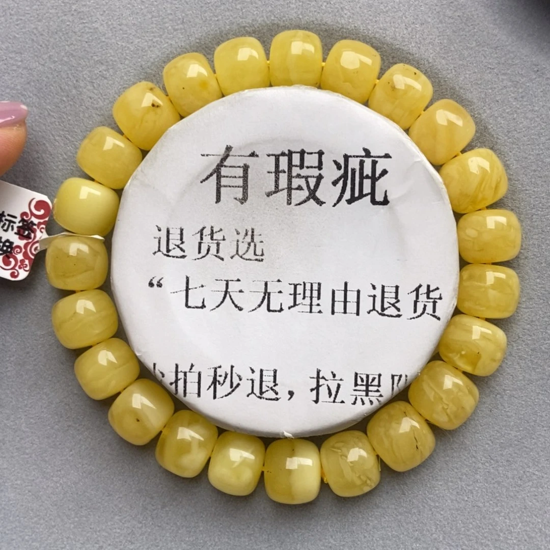 琥珀未镶嵌珠宝奇石149