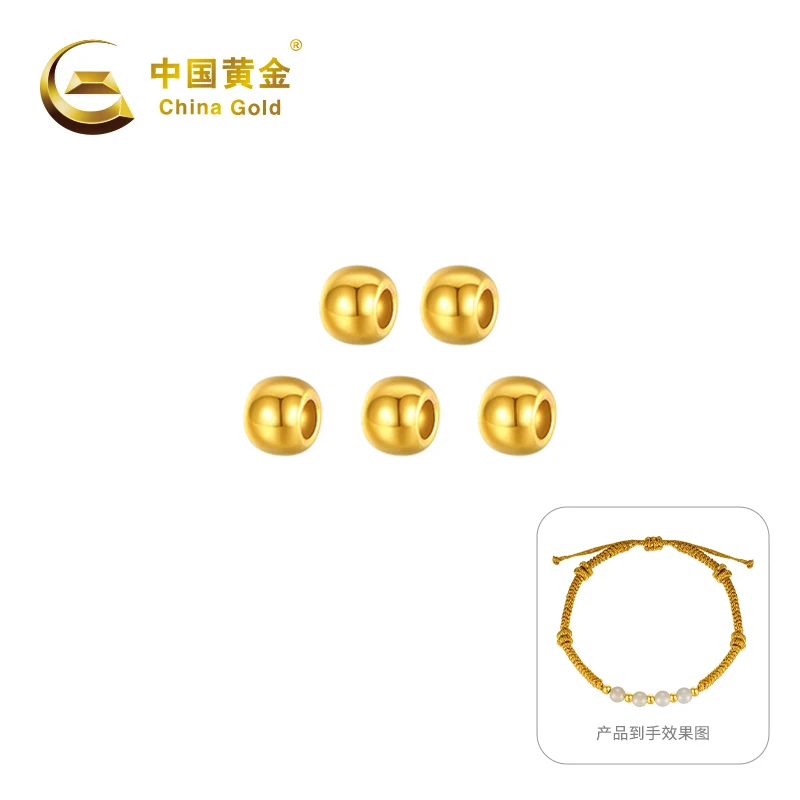 【顺丰包邮】【中国黄金】5 颗足金转运珠手绳 赠 4 金色编绳编好发出 日常佩戴送礼 #20842