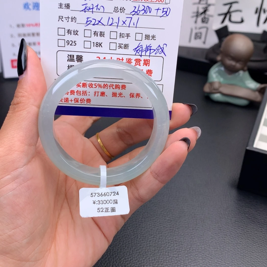 大***乡未镶嵌手镯翡翠邮费自理