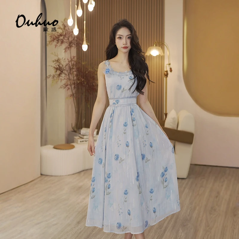 【白羽匿光】2025春夏新款蓝色仙气碎花连衣裙显瘦吊带裙OHVSI03064