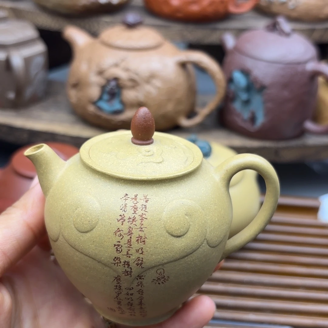 茶壶紫砂小如意本山段150c c