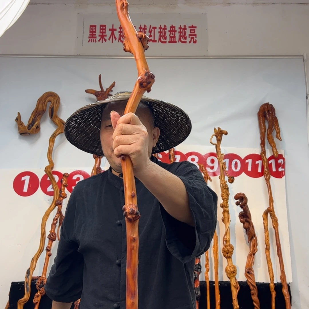 黑果木其他黑果木750