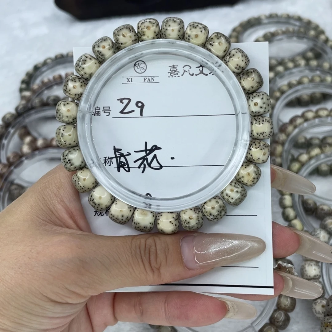 手串星月菩提9青花