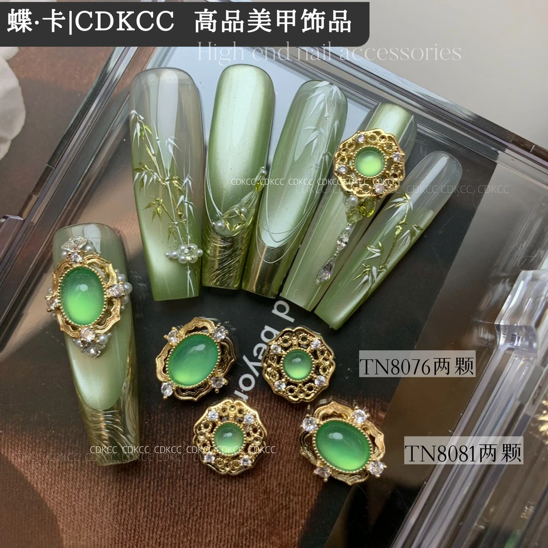 DK蝶卡精品美甲饰品金色圆形椭圆形玉石TN8081 #TN8076指甲装饰