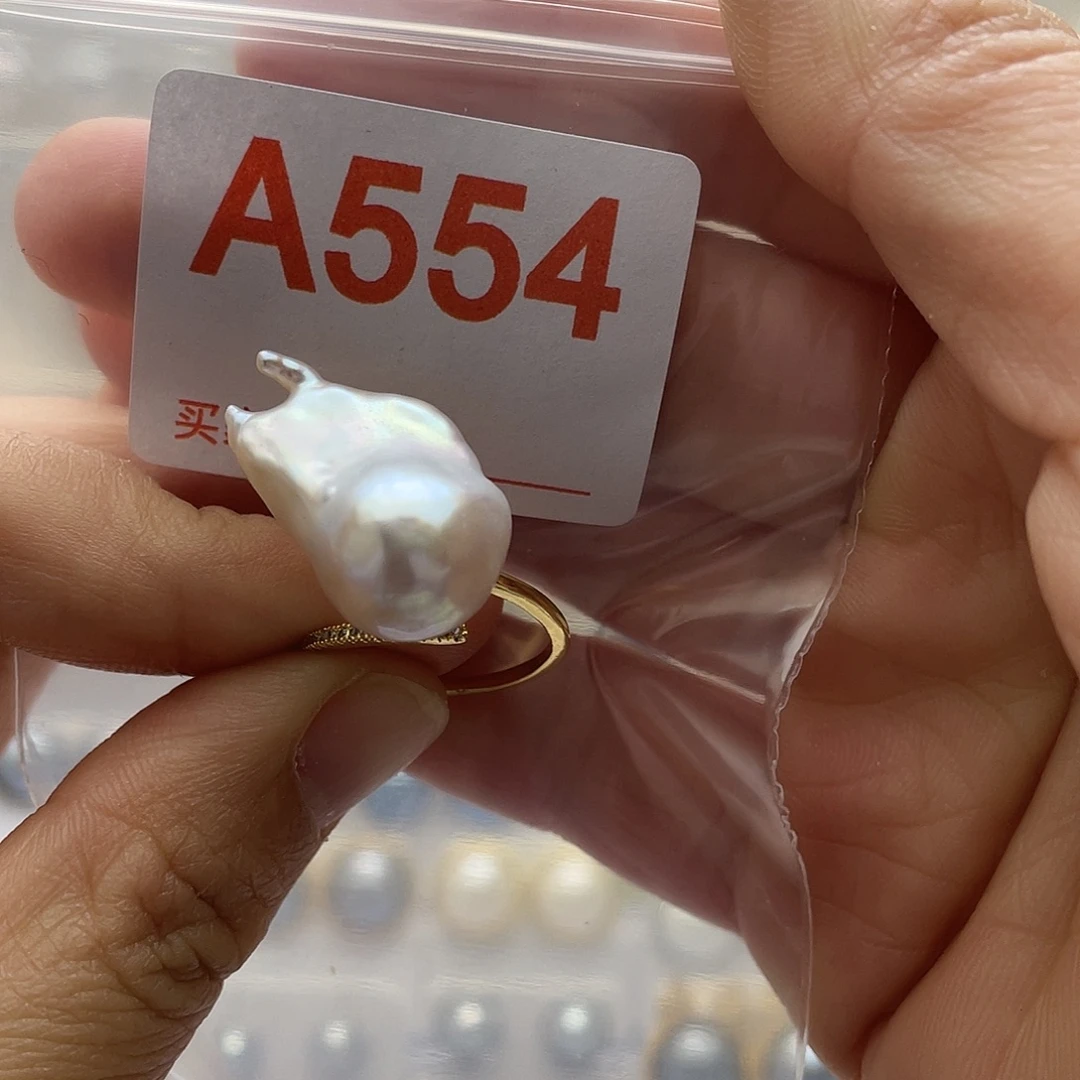 天然珍珠淡水珍珠未镶嵌