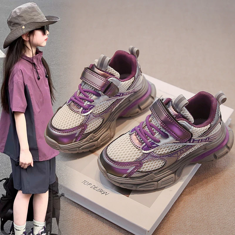 ABC儿童老爹鞋2025春秋新款女童透气运动鞋男童休闲网鞋中大童潮