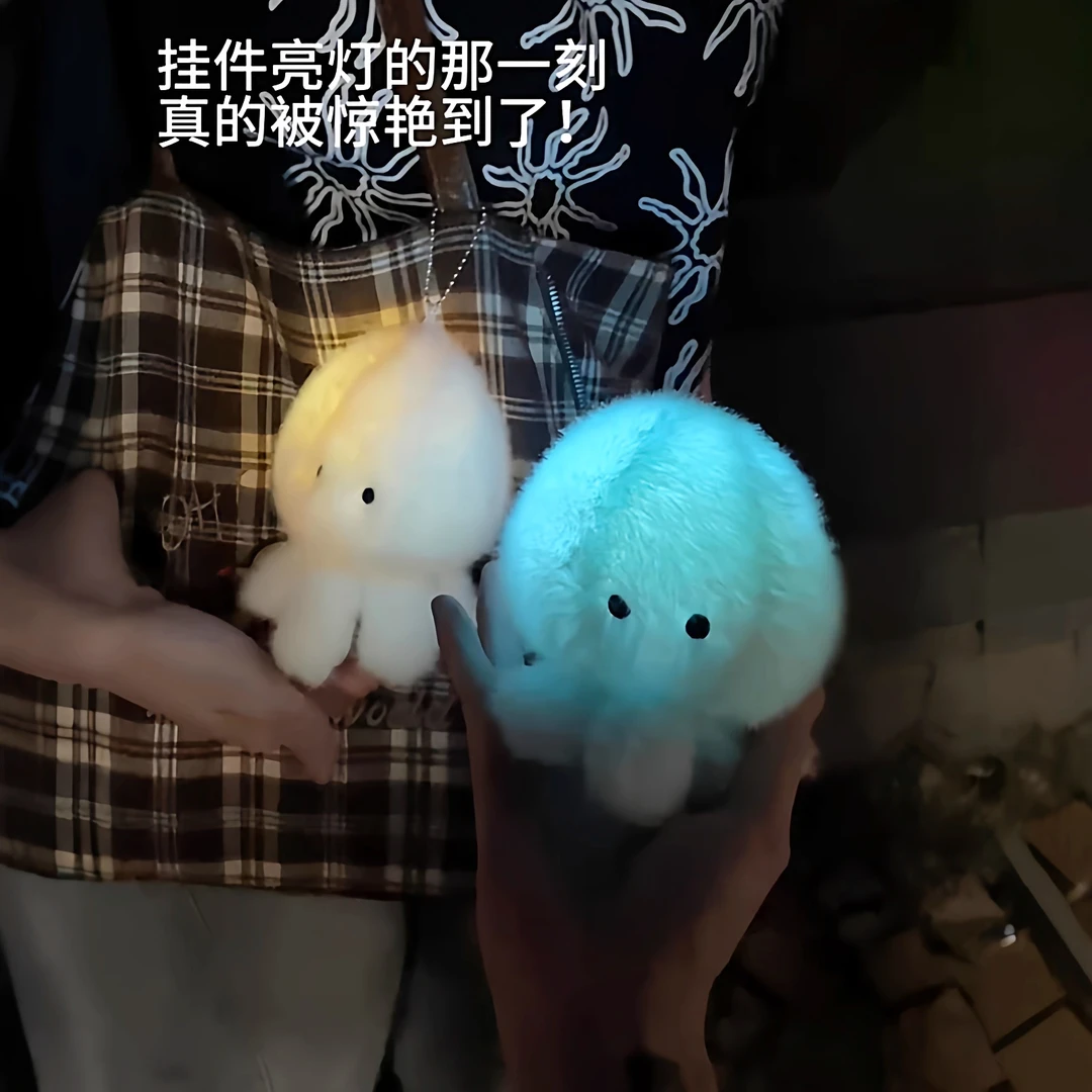 水母挂件创意仿真呼吸发光玩偶可爱公仔包包挂件圣诞节送女友礼物