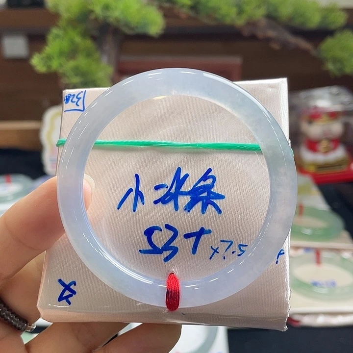 未镶嵌手镯翡翠8号 53+小冰条