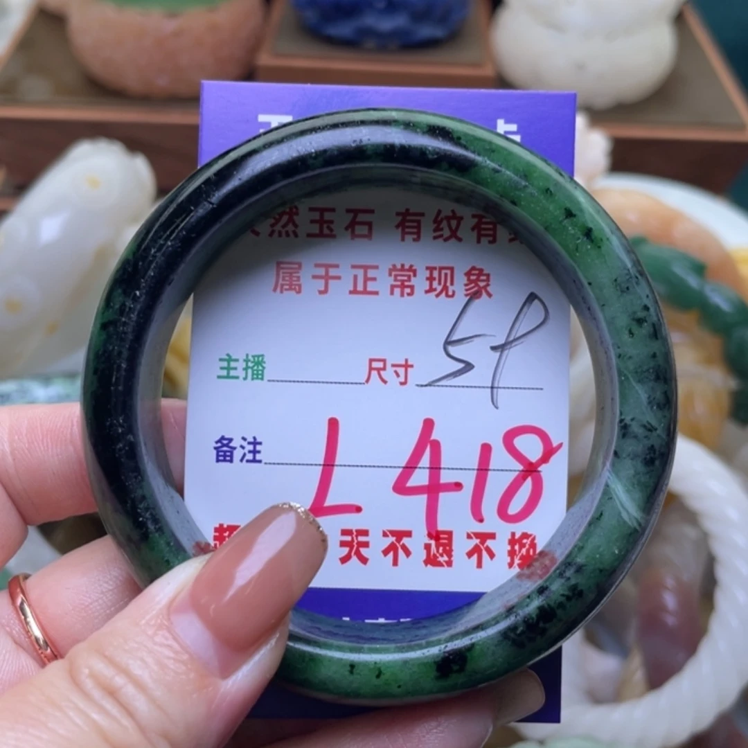 【闪购商品】未镶嵌手镯（圆镯）石英质玉