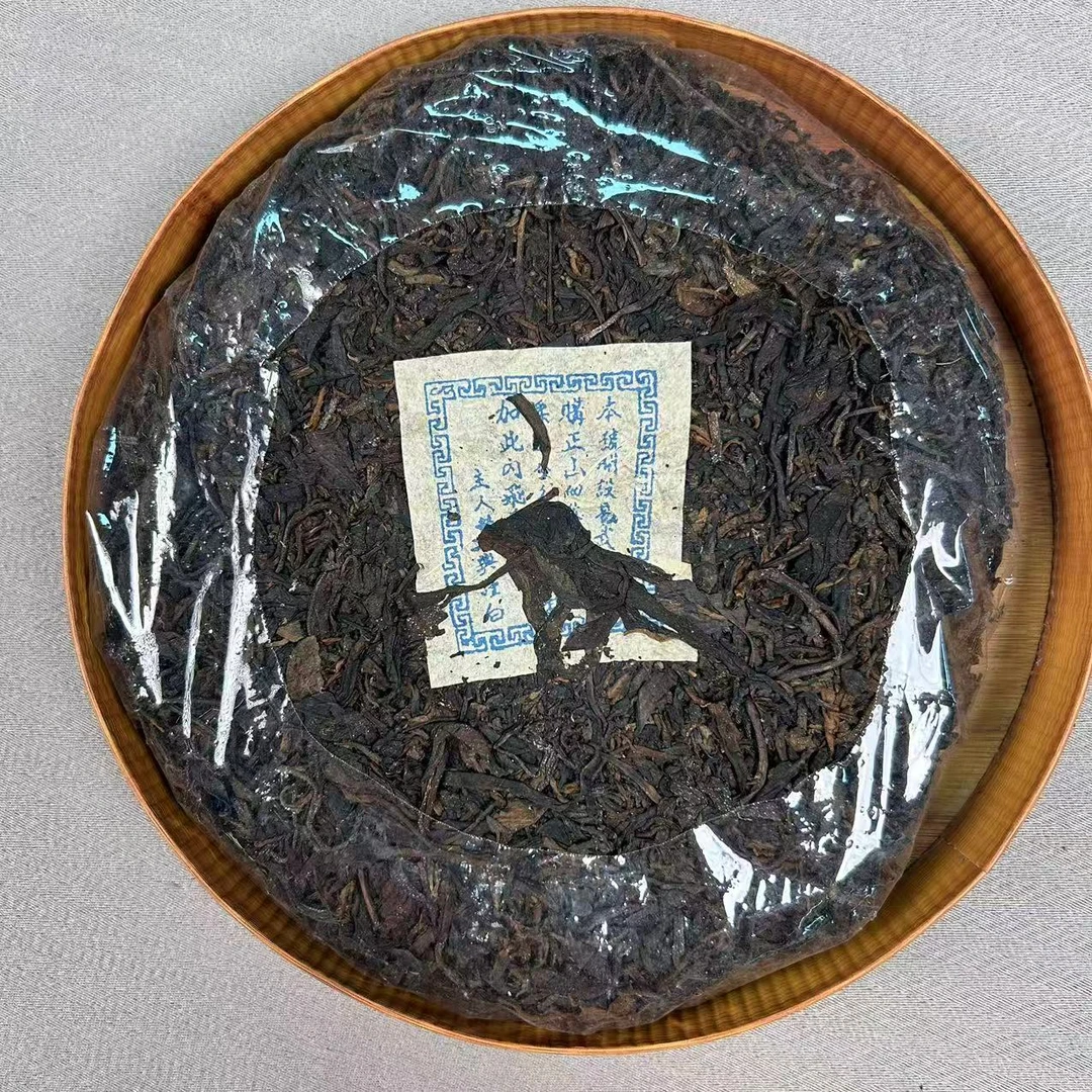 40年代同昌号 黄文兴 普洱生茶357g