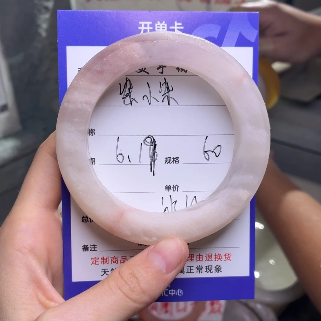 石英质玉手镯未镶嵌柒*柒