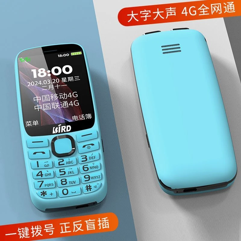 【2025年老人机新款老人专用】波导正品老年机大字体长待机超大声音